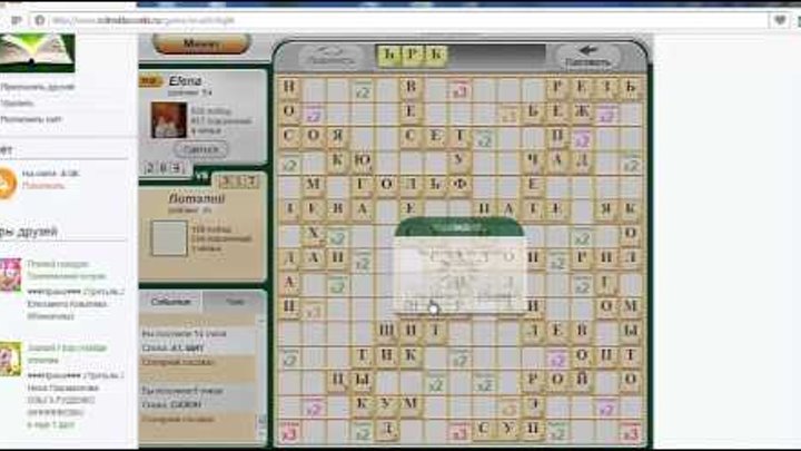 Битва эрудитов в одноклассниках. Викторина эрудит. Игра битва эрудитов. Битва эрудитов в одноклассниках. Битва эрудитов в одноклассниках играть.