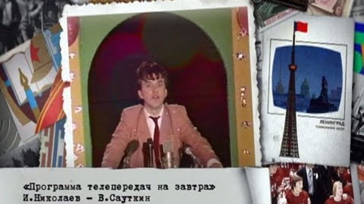 Слушать песню нет нет мы хотим сегодня