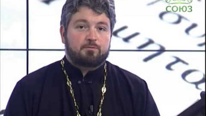 читать апостол тв союз