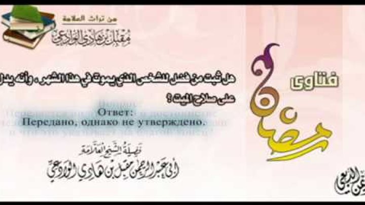 Дуа на ифтар в месяц рамадан. Дуа на ифтар в месяц рамадан. Молитва рамадан перед едой. Крепость мусульманина дуа ифтар. Дуа для сухура и ифтара.