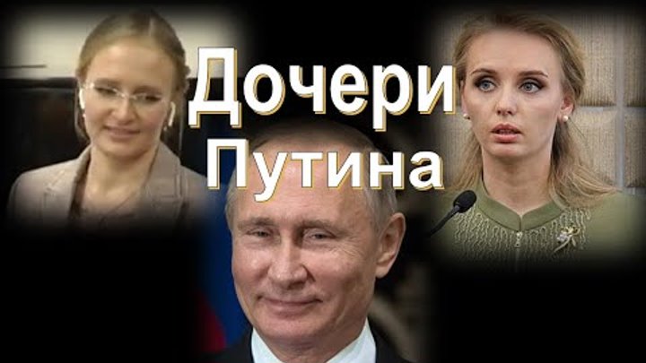 Как выглядит дочка путина в 2025 году Наталья Грудинина - Абаничева - Заметки OK.RU