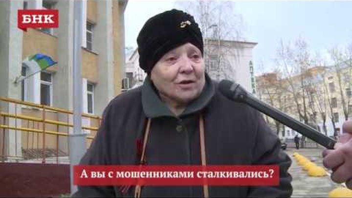 профилактика имущественного мошенничества.