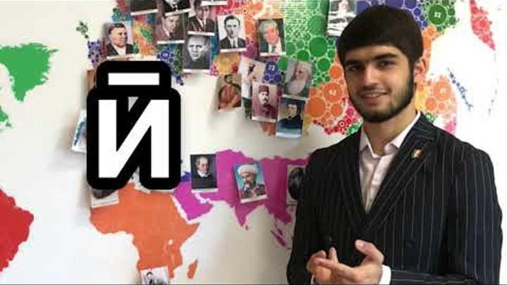 таджикский алфавит с переводом. таджикский алфавит. таджикская письменность. таджикистан язык алфавит. азербайджанская письменность.