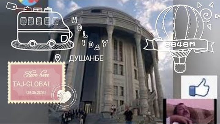 Горячая линия душанбе сити карта