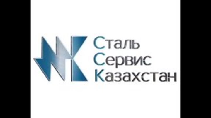 проволока т-1-12х13 гост 18143-72. рк сервис. сервис казахстан. сталь сервис казахстан. логотип тоо «сталь трейд-нс».