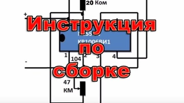 подмотка спидометра