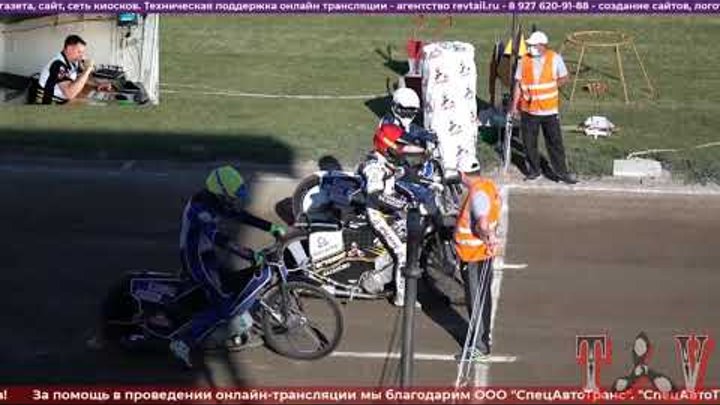 Спидвей падения турбина