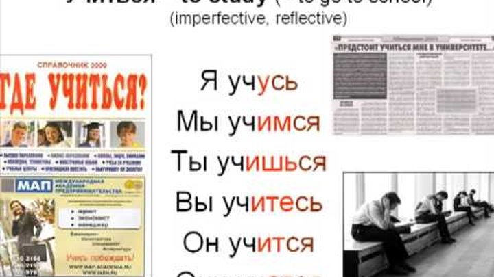 Russian lesson 3. Russian lesson 3