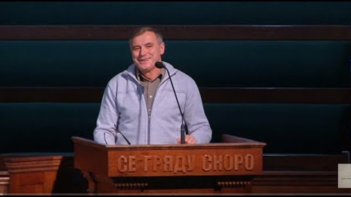 Шевченко проповедник. Проповедь о мире. Проповедь о мире. Проповедь о мире. Мир божий который превыше всякого ума.