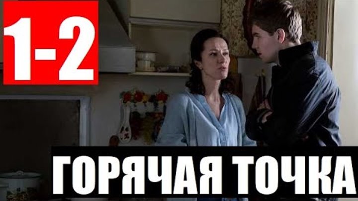 Последняя точка 11. Последняя точка 11. Акупунктурная точка цюй чи. Последняя точка 11. Показательные и логарифмические неравенства презентация.