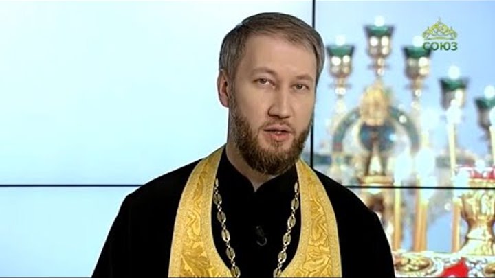 17:24-18:4. православные священники в кино. евангелие 24 января 2024. воскресное евангелие. евангелие дня 10 февраля 2022 г с толкованием.