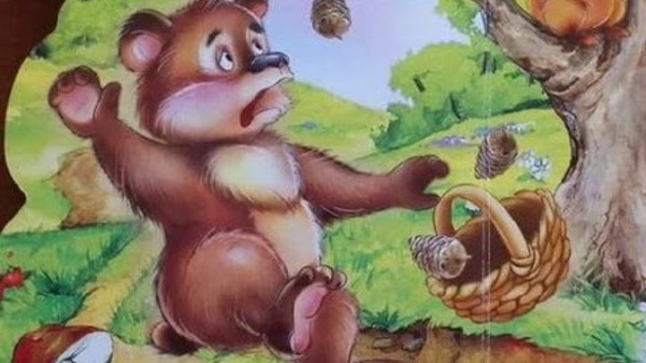 Мишка косолапый по лесу идет в картинках