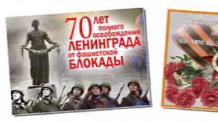 песня блокадный вальс