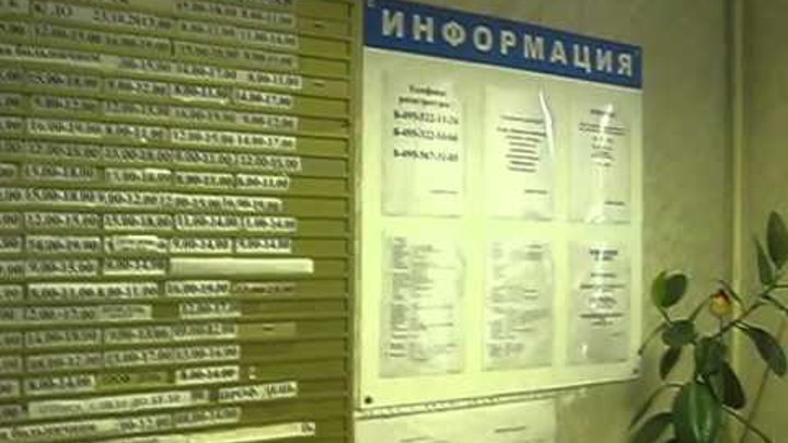 детская поликлиника железнодорожный маяковского 9. номер детской поликлиники вязьма. городская поликлиника вязьма. вяземская центральная районная больница. номер детской поликлиники вязьма.