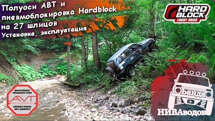 Установка дхо по госту