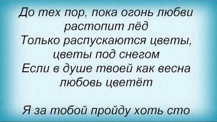 травянистые растения под снегом. слушать песню долиной цветы под снегом. слушать песню долиной цветы под снегом. слушать песню долиной цветы под снегом. слушать песню долиной цветы под снегом.