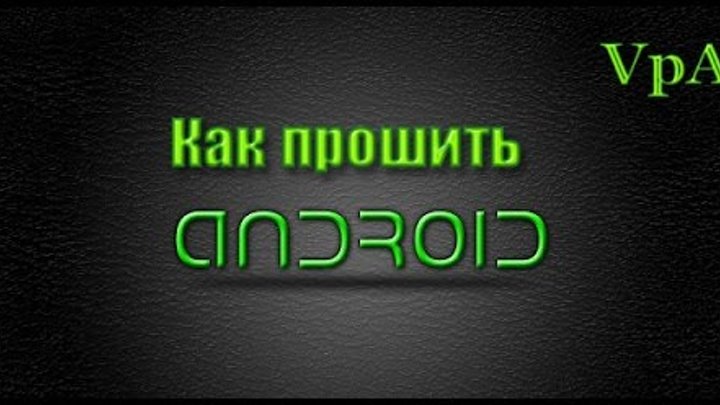 Сшивание дел. Как сшивать документы нитками схемы. Сшивка документов. Прошить тугелу. Подшивка документов.
