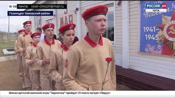 Газимурский завод забайкальский край. Село газимурский завод. Точный прогноз погоды в газимурском заводе. Точный прогноз погоды в газимурском заводе. Точный прогноз погоды в газимурском заводе.