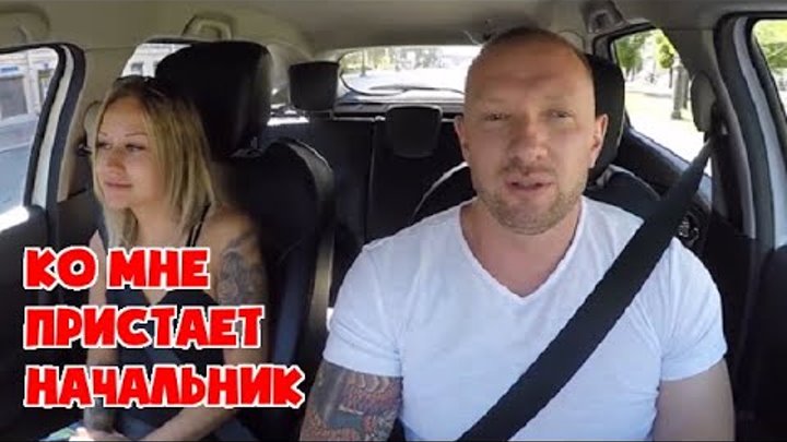 пристает к таксисту пассажирка
