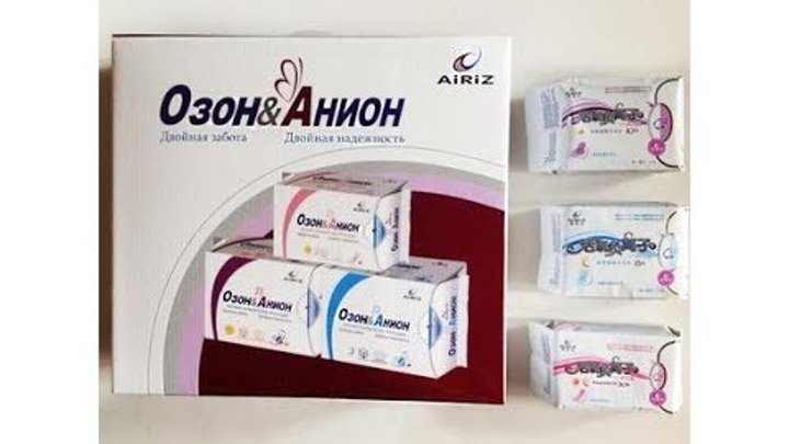 Прокладки тяньши озон анион. Озон тяньши. Прокладки женские. Прокладки анион релакс тяньши. Tr-yca озонатор.