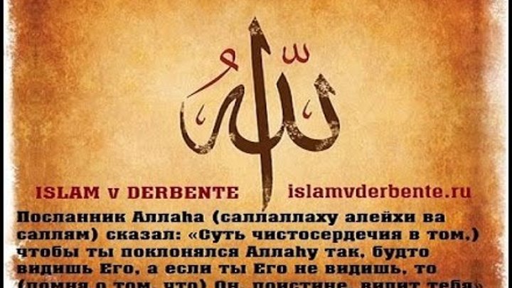 Хадис пророк мухаммад саллаллаху. Хадисы пророка мухаммада саллаллаху алейхи ва саллям. хадис пророк мухаммад саллаллаху алейхи. хадис мухаммад саллаллаху алейхи ва саллям. пророк мухаммад саллаллаху алейхи ва саллям высказывания.