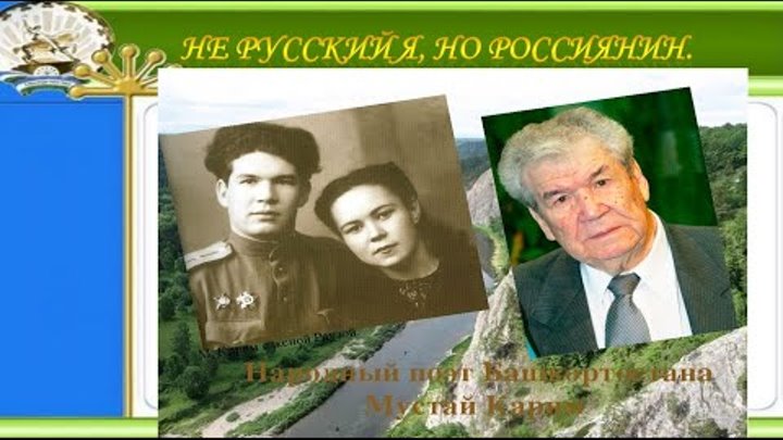 Анализ стихотворения не русский я но россиянин. Анализ стихотворения не русский я но россиянин. Анализ стихотворения не русский я но россиянин. Анализ стихотворения не русский я но россиянин. Анализ стихотворения не русский я но россиянин.