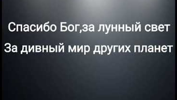 Hallelujah ноты. Hallelujah текст на русском. аллилуйя партитура для хора. песня спасибо бог за лунный. слова песни аллилуйя на русском.