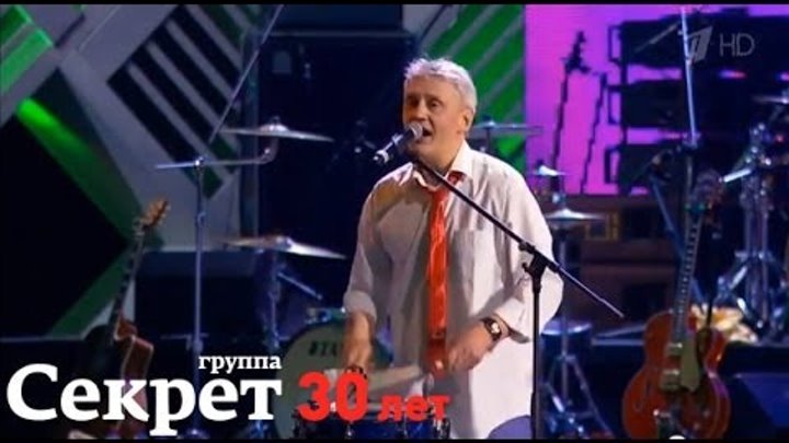 Юбилей группы секрет. Барабу висконсин. Барабу 4. Барабу. Барабу 4.