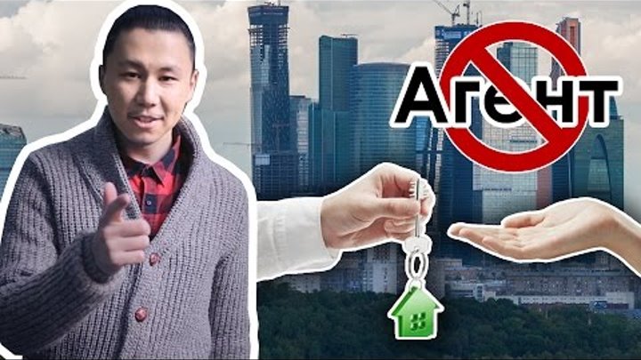 Как снимать квартиру посуточно чтобы не обманули