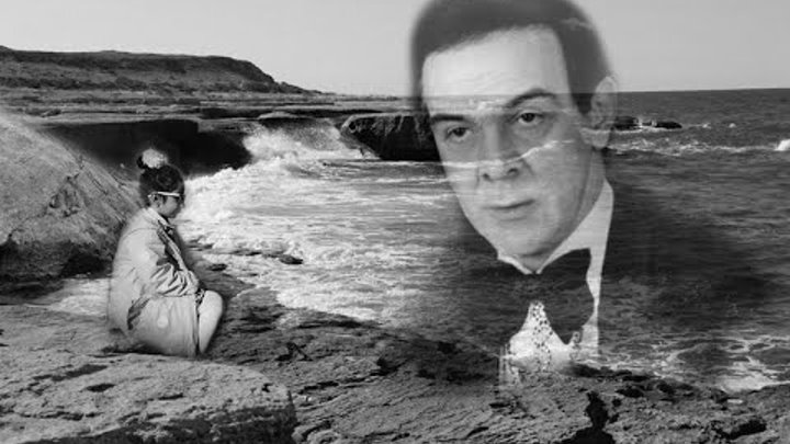 Магомаев у моря