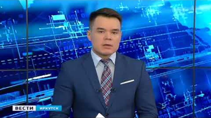 Канал россия 1 иркутск