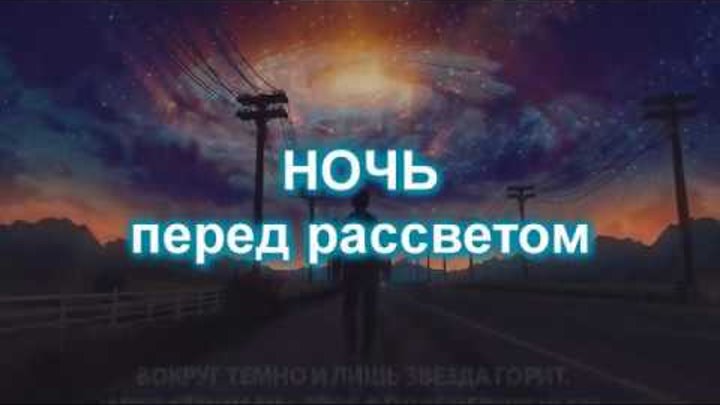 Встречать рассвет. Рассвет песня. Саксофон и море. Бежал рассвет песня. Рассвет певец.