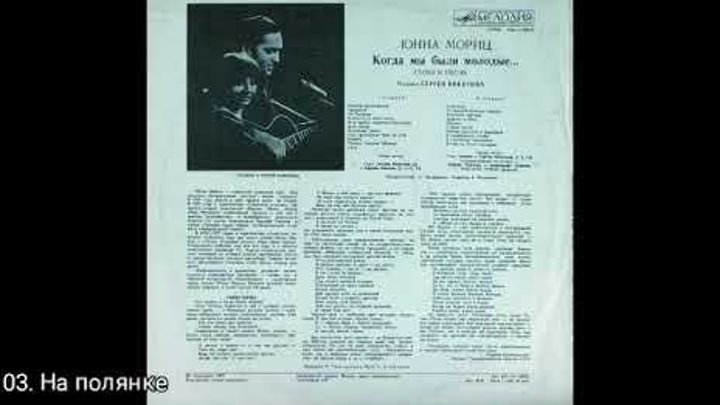 Оцкт вверх когда мы были молодыми. Руки вверх. Руки вверх молодыми. Руки вверх когда мы были. Какие были молодые песня.