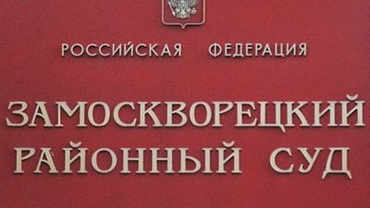 Мещанский районный суд. Тимирязевский суд г москвы. Информация по делам судов москвы. Московского городского суда. Информация по делам судов москвы.