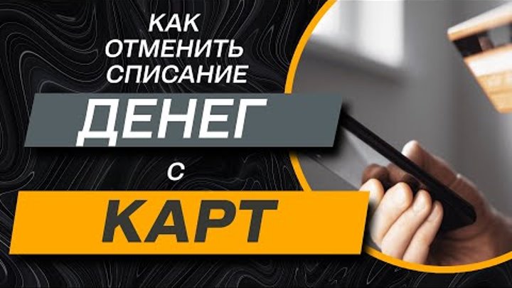 Заявление на перечисление заработной платы на другую карту. Накопительная пенсия. Можно ли на зарплатную карту получать пенсию. Вознаграждение за отзыв. Карта сбербанка мир классическая.