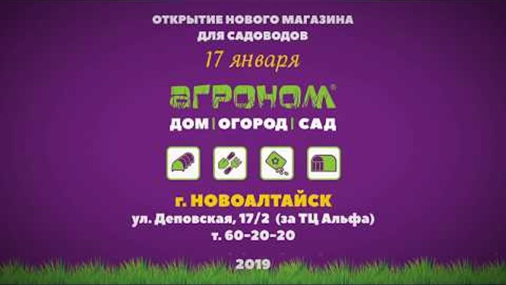 График работы садовода январь
