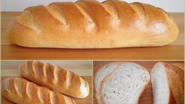 Батон рецепт пошагово фото