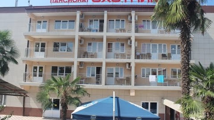 Пляж охотник адлер