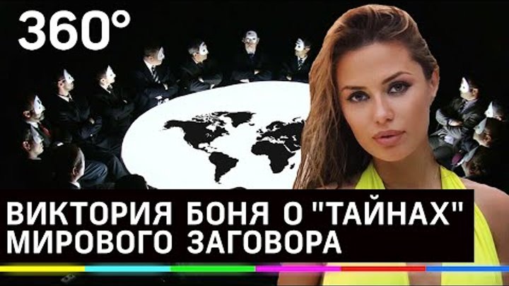 Боня каннский фестиваль. Фигура виктории бони. Директор дома шопард. Татьяна навка chopard. Виктория боня фото.