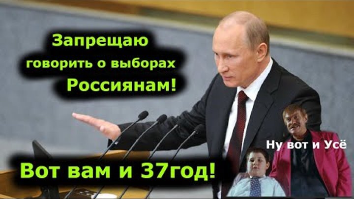 Россиянам запретят. Россиянам запретят. Запрет на въезд. Россиянам запретят. Депутат.