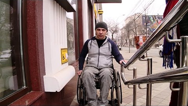 Краснодар инвалид. Инвалид колясочник в городе. Инвалид колясочник. Клуб краснодар для инвалидов. Краснодар инвалид.