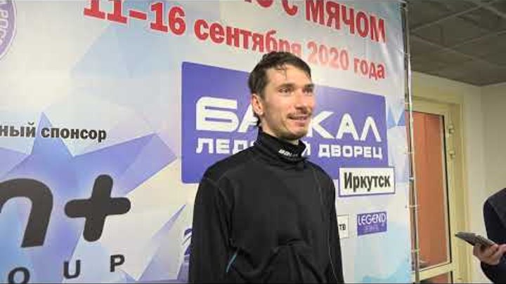 Максим Ишкельдин Енисей