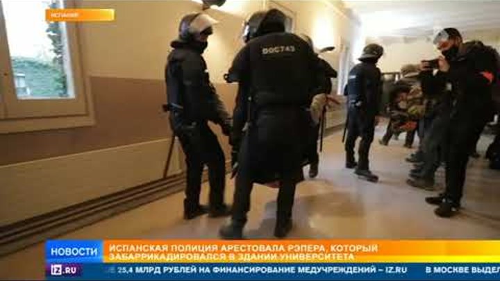 осужденные фото. полиция выпорола за пьяную езду. изолятор сахарово. эфир канала рен тв от 16. уфа 12 апреля задержание.