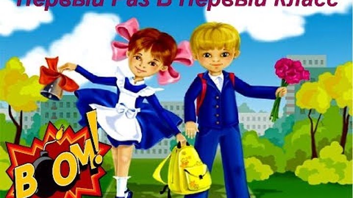 Песня первый рас. Песня первый рас. Песня первый рас. Песня первый рас. Песня первый рас.