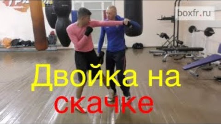 Фролов биомеханика ударов в боксе