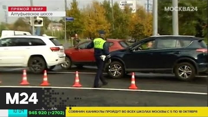 новая разметка на новоцарицынском шоссе. торговый центр на алтуфьевском шоссе улей. алтуфьевское шоссе д 24. алтуфьевское шоссе д 24. тц улей алтуфьевское шоссе.