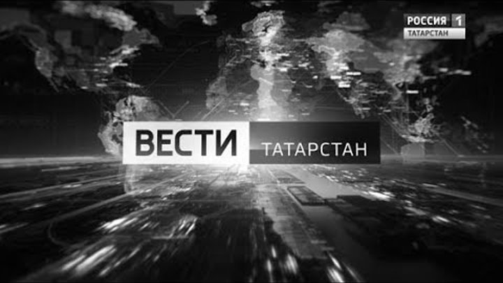 Новости атака на татарстан