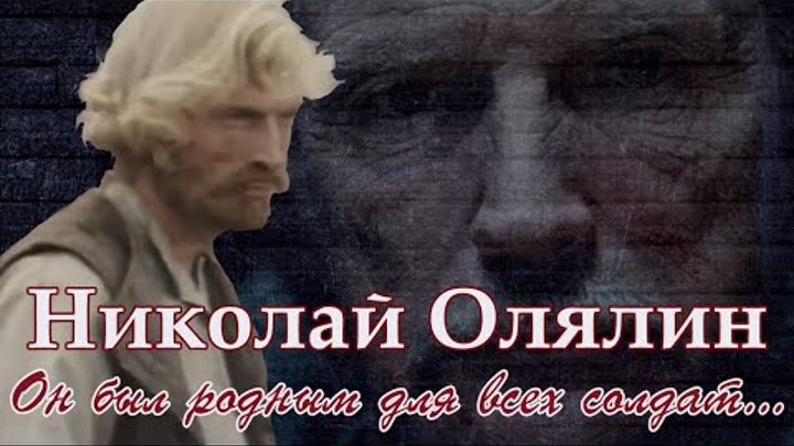 Грант безрученко причина смерти