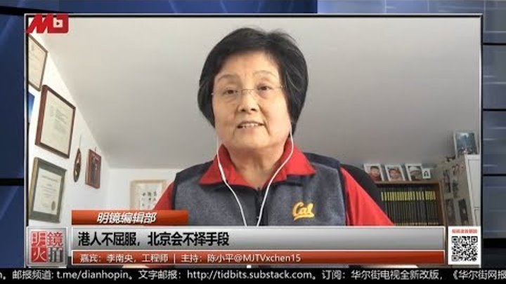 李南央 习近平开启新文革时代 一手遮天比江胡还坏