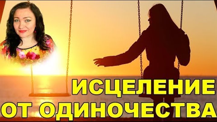 одинокое исцеление. купальня вифезда в библии. картина грусть. одинокое исцеление. иисус исцеляет 10 прокаженных.